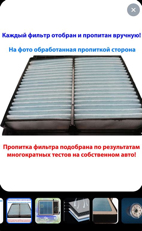 Все просто-сухой воздушный+масло для пропитки=воздушный фильтр с ...