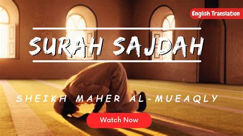 Surah As Sajdah Sheikh Maher Al Mueaqly English Translation YouTube