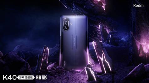 El Nuevo Redmi K Gaming Edition Ya Es Oficial Y Llega A Un Precio