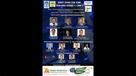 West Zone Ioa Cme Trauma Series Cme Youtube