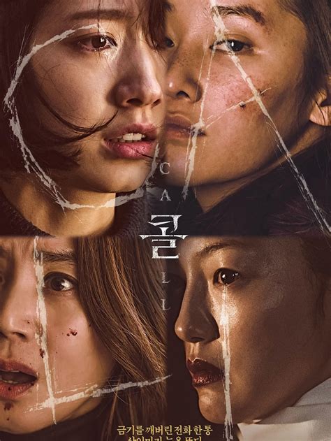 Ulasan Film The Call Thriller Fantasi Korea Selatan Yang Mencekam