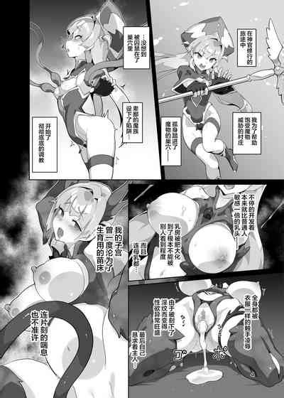 Kotohana Nhentai Hentai Doujinshi And Manga