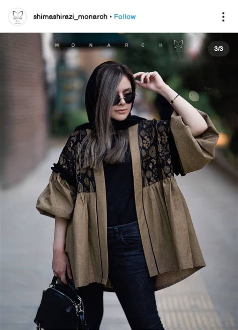 Pin By Qazalshirzad On Modest Fashion Outfits Fashion