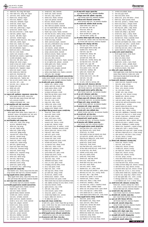 Anatomy National Board Of Examination