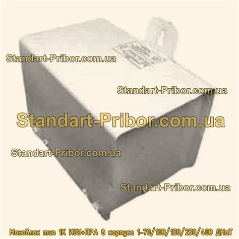 Моноблок тип 1К ИЗУ+ПРА в корпусе 1-70/100/150/250/400 ДНаТ. Низкие ...