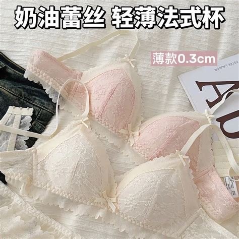 Lingerie Women S Small Chest Gathering Thin No Underwire Sexy Lace Breathable French Bra Summer