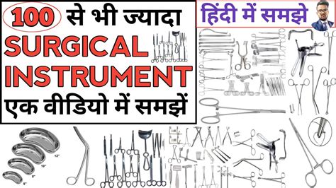 Surgical Instruments Medical Instrument Hospital Instrument Ot