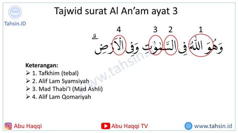 Tajwid Surat Al Anam Ayat 3 Tahsin