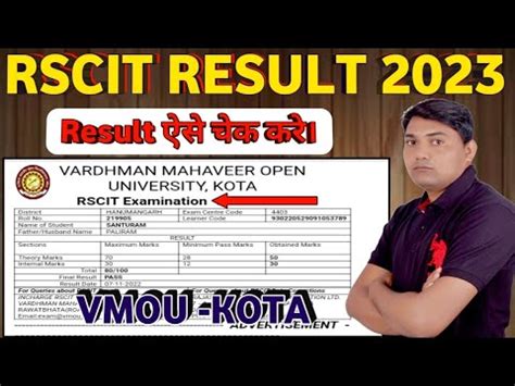 Vmou Rscit Result Kaise Check Kare How To Check Rscit Result