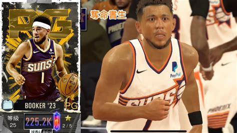 Nba K Mobile Devin Booker Youtube