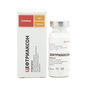 Цефтриаксон, 1 г, порошок для приготовления раствора для внутривенного ...