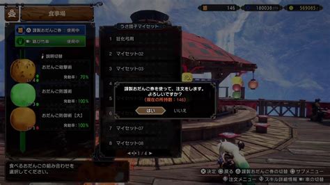 [mhrise]ガンランスの神おま探し Mhrise 猫じぃlive モンハンライズ 攻略動画まとめ【初心者必見】