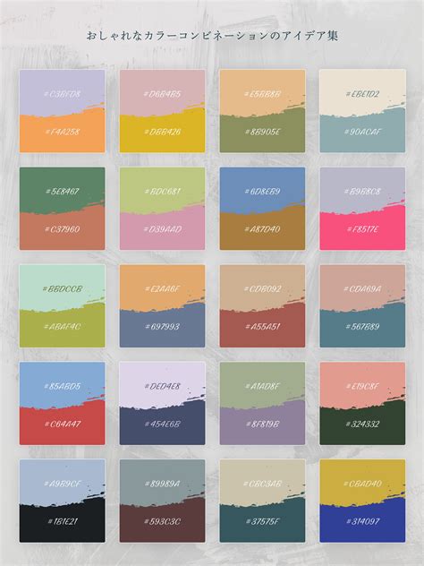 Pin By Melissa Courtney On Color Palettes In Color Palette Hex