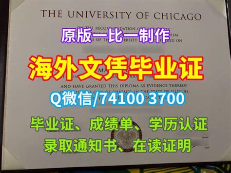 一比一原版美国亚利桑那大学毕业证如何办理 Ppt