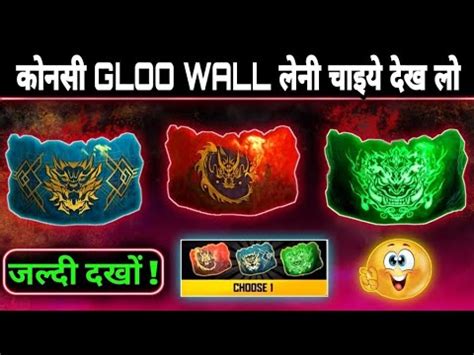 Which Gloo Wall Skin Is Best Ffws Event Choose Out Gloo Wall