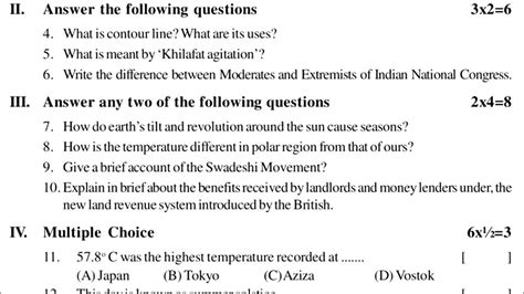 class fa social exam question paper class  social formative