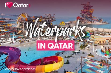 ILoveQatar.net | Water parks to visit in Qatar this summer!