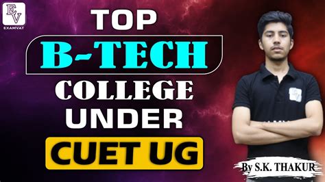 TOP BTECH COLLEGE THROUGH CUET CUET IIT JEE BTECH NIT DTU YouTube