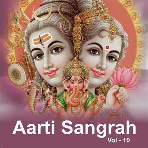 Aarti Maa Gayatri Devi Ki - Song Download from Aarti Sangrah, Vol. 10 ...