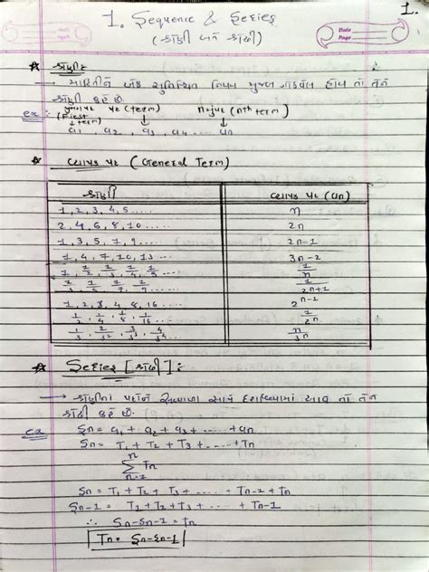 Sequence and series | PDF 