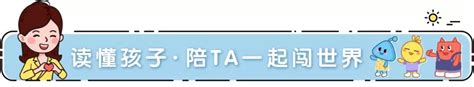 生二胎要不要經過老大同意？《奇葩說》傅首爾一番話引網友熱議 每日頭條