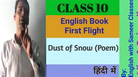 Dust Of Snow By Robert Frost CBSE Class 10th English First Flight