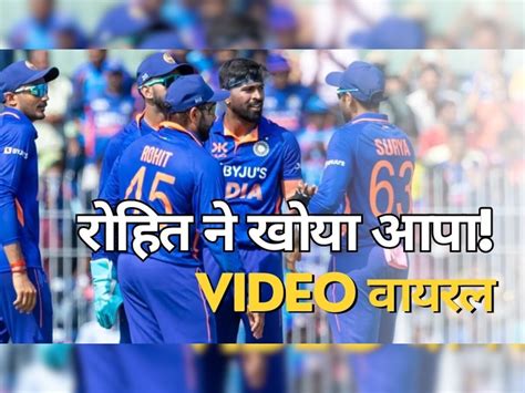 Ind Vs Aus Captain Rohit Sharma Scolds Kuldeep Yadav On Drs Appeal