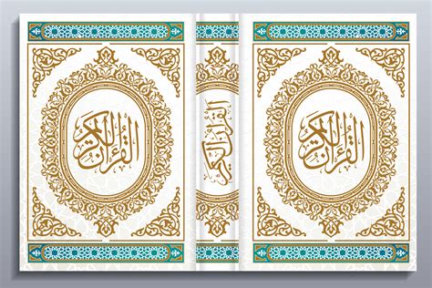 Beautiful Quran Cover Design, Floral Frames, Colors, Abstract, Vector ...