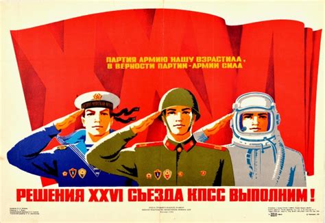 Original Vintage Posters Propaganda Posters Soviet Army Navy Air