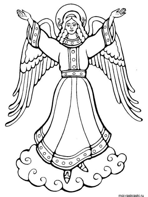 Free Printable Angel Coloring Pages