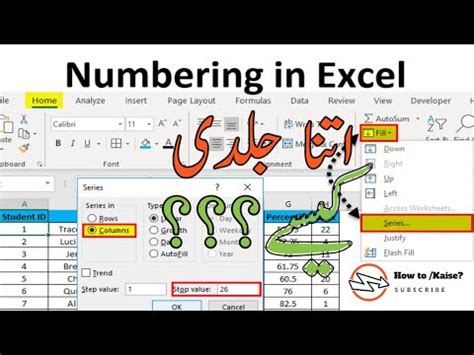 How To Create Sequential Number In Excel Shorts Youtube