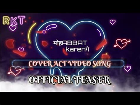 Mohabbat Karenge Cover Act Video Song Official Teaser Stylish Star