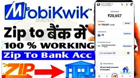 Mobikwik Zip Balance Transfer To Bank Account Full Process Live