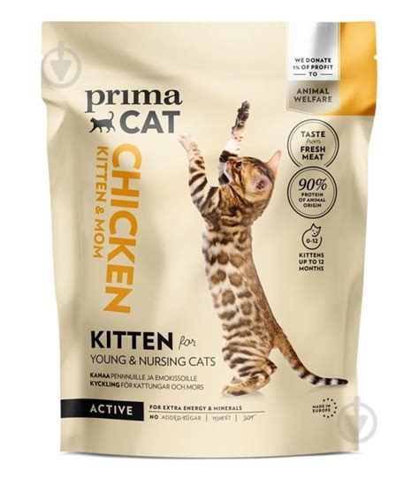 ᐉ Корм сухой для котят и лакирующих кошек PrimaCat курица 1,4 кг ...