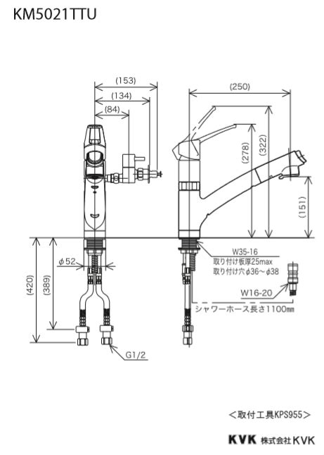 新作送料無料 Km5021ttu Kvk シングルレバー式シャワー付混合栓 給水 給湯接続 一般地用 Mc