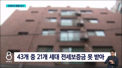 795억 세 모녀 전세사기 엄마 징역 10년선고 직후 실신 포텐 터짐 최신순 에펨코리아