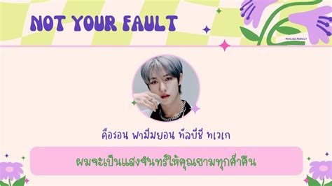 THAISUB NCT U 엔시티 유 NOT YOUR FAULT YouTube