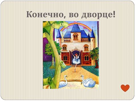 «Стойкий оловянный солдатик». Викторина по сказке Г.Х. Андерсена ...