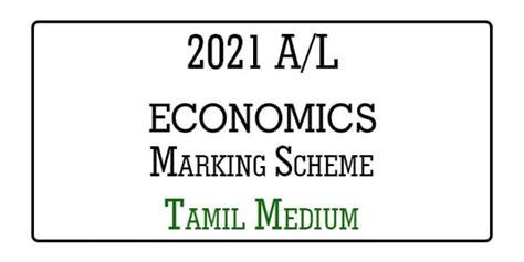 2021 AL Economics Marking Scheme Tamil Medium E Kalvi