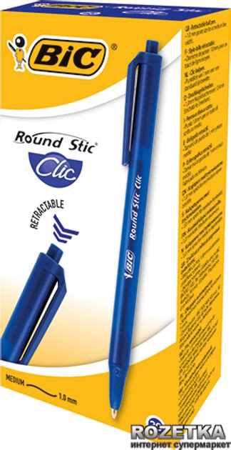 Набор шариковых ручек 20 шт автоматических BIC Round Stic Clic Синий ...