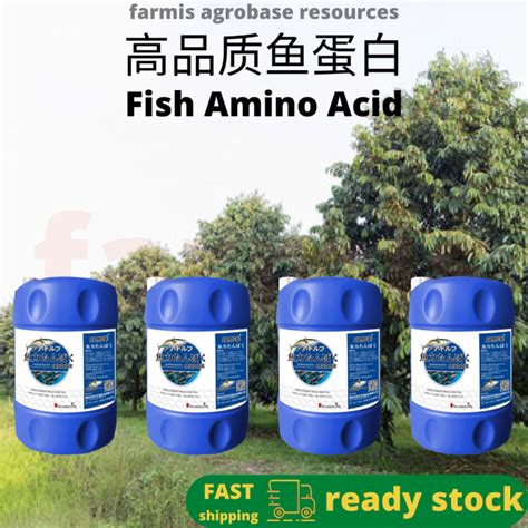 20kg Fish Amino Acid FAA 浓缩氨基酸 酶解有机鱼蛋白 Hidrolisis Enzimatik Ikan