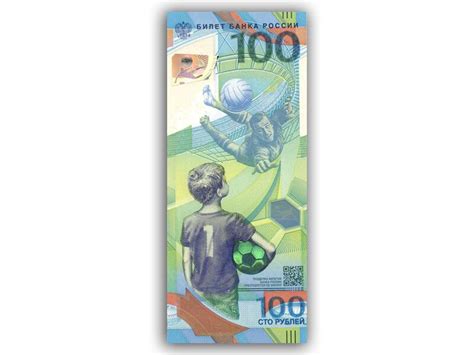 Russian 100 Roubles 2018 World Cup banknote