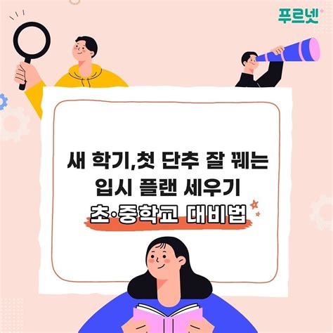 토월대동 푸르넷공부방 경상남도 창원시 성산구 상남동 비즈프로필