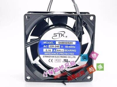 STK Axial Fan 8CM SA8038B2H 220V Aluminum Frame Cabinet AC Cooling Fan