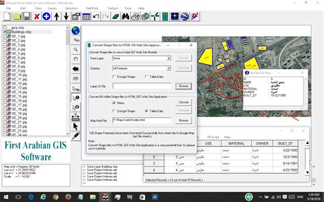 Gis Software First African Arabian Egyptian Gis Gps Software By Smart