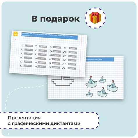 Классная работа. Математика. 1 класс | Marivanna.store