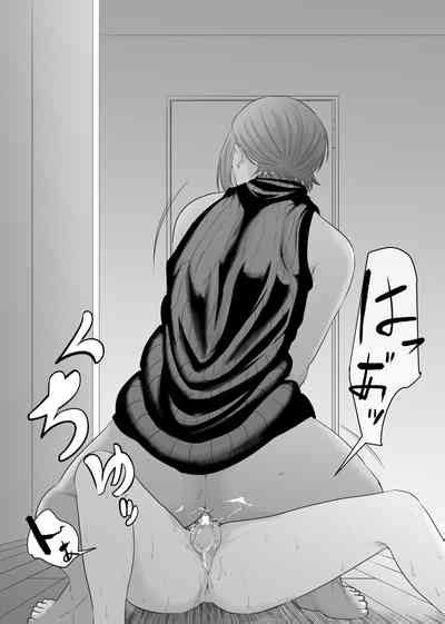 Kaitou X To Shisanka No Musuko Nhentai Hentai Doujinshi And Manga