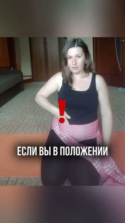 Подвязывание живота - YouTube