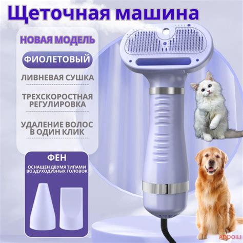 паровая щетка для кошек и собак,Фен для волос,расческа для животных с ...