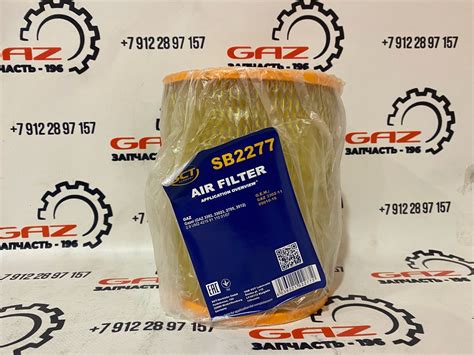 Воздушный фильтр ЗМЗ-405/406 (инжектор) "Mannol SCT" (SB2277)ㅤㅤㅤㅤㅤㅤ ...